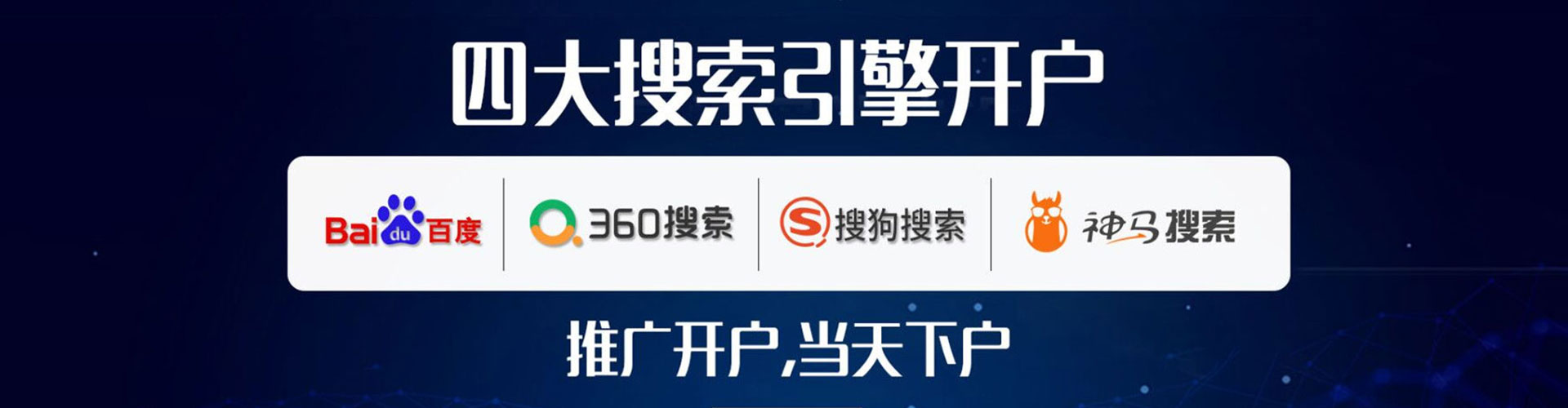 盐都百度竞价赚钱