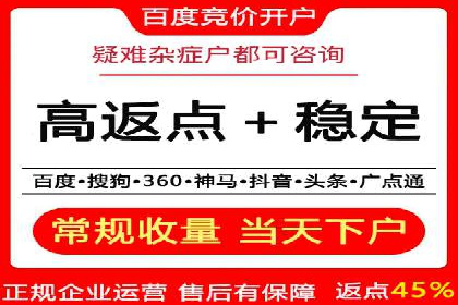 案例解析：SEM搜索引擎优化助力企业实现业绩增长